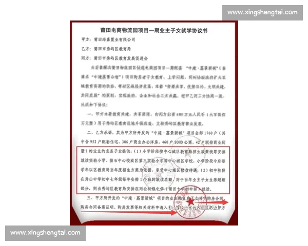 火箭五年 1.22 亿锁定未来核心！小贾全额保障合同成重建基石