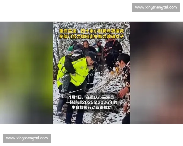 阿苏，跨越巫溪山海的奔赴