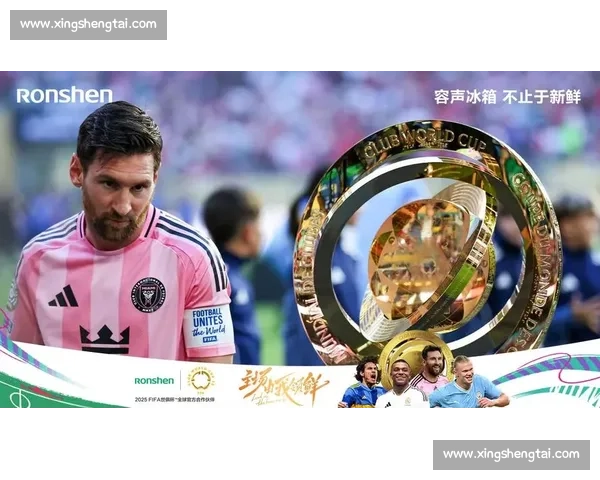 梅西世俱杯谢幕：16 强征程无悔，足坛老友温情重逢